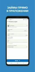 WebMoney Keeper - кошелек