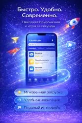 РУ СТОРЕ