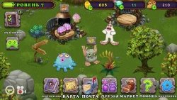 My Singing Monsters (Мои поющие монстры)