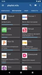 IPTV player