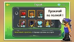 Two guys & Zombies (игра на двоих)