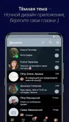 Контакт: клиент ВК