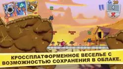 Worms 3
