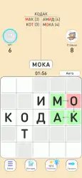 Балда — игра в слова онлайн