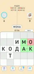 Балда — игра в слова онлайн