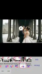 Сделать видео с фото и музыкой