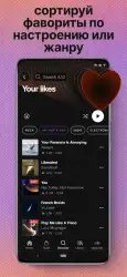 SoundCloud — музыка и звук
