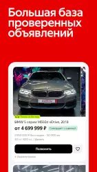 Авто.ру