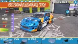CarX Drift Racing 2
