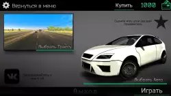 Drift Ride