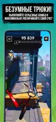 Touchgrind Scooter 3D