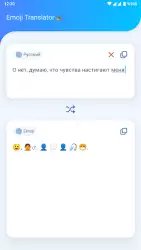 Emoji Translator (переводчик эмодзи)
