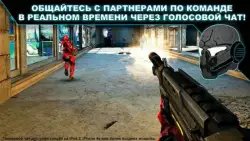 N.O.V.A 3: свобода