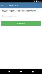 Онлайн технологии (Ясиноватая): личный кабинет