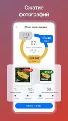 Ccleaner