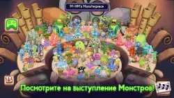 My Singing Monsters Composer (Мои поющие монстры: композитор)