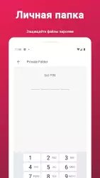 Загрузчик видео для Pinterest