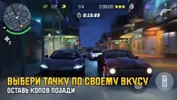 Gangstar: New Orleans (Гангстер: Новый Орлеан)