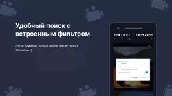 Скачать видео из ВК - загрузчик