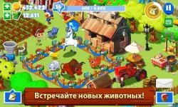 Зеленая ферма 3