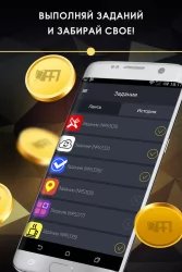 PFI: мобильный заработок (PayForInstall)