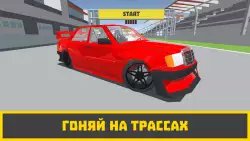 Ретро гараж - механик авто