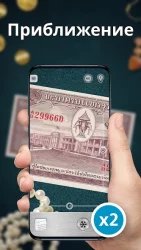 Увеличительное стекло - лупа