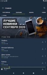 Зайцев.нет Музыка