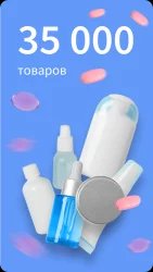 Apteka.ru