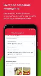 Помощник магазина Пятёрочка