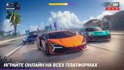 Asphalt Legends