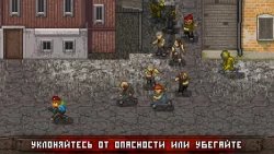 Mini DAYZ: выживание в мире зомби