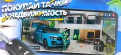 RODINA ONLINE RP