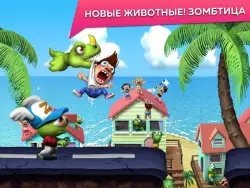 Zombie Tsunami (Зомби цунами)
