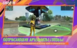 Free Fire MAX