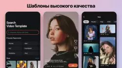 KineMaster - видеоредактор