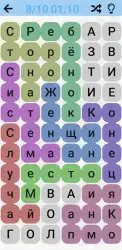 Найди слова: филворды