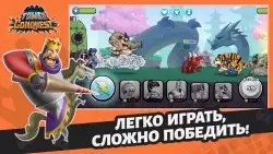 Покорение башен: защита башни (Tower Conquest)