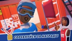 Rec Room