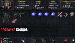 War Groups