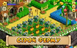Зомби ферма