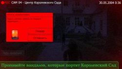Пять Ночей с Фрогги