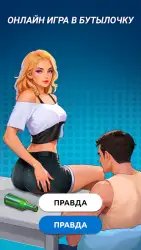 Кис Кис: бутылочка 18+
