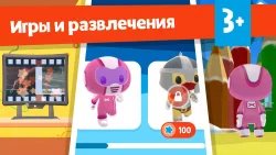 Magic Kinder