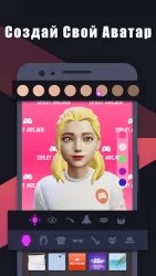 Omlet Arcade: стримы и запись экрана