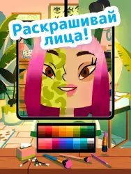 Toca Boca Hair Salon 4