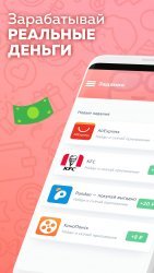 Appbonus