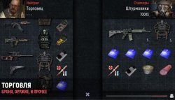 War Groups