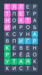 Филворды