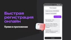 Ситистарт - работа в такси (Ситимобил для водителей)